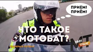 BIKERS IN UNIFORM: What is a motorcycle battalion?
