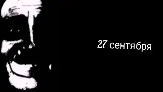 Когда лето заканчивается