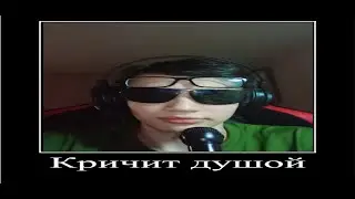 Крик души Вани 2