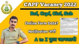 CAPF New Vacancy 2022 । Bsf,Crpf,Cisf,Ssb New Vacancy Notification । New Vacancy 2022 । नई भर्ती