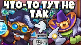 RUSH ROYALE | ПОКАЗАЛОСЬ ЧТО ТЕСЛА НЕПЛОХАЯ | ДЛЯ ЧЕГО НУЖЕН ЗЕВС? | ALEPPO
