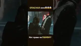 Напряженный момент из прохождения Detroit😱😱😱 