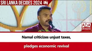 Namal criticizes unjust taxes, pledges economic revival (English)