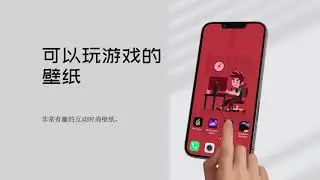 皮卡游戏壁纸 (皮卡遊戲壁紙) - 可以玩遊戲的壁紙