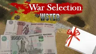 1500r Tournament and Coupon in War Selection