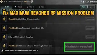 BGMI RP MISSION MAXIMUM REACHED PROBLEM | MAXIMUM REACHED BGMI |MAXIMUM REACHED RP PROBLEM SOLUTION