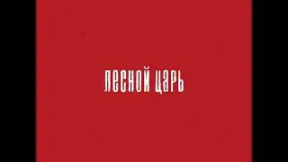 Красный состав 2023 #новый#хорор #аниме #новинки #красныйсостав