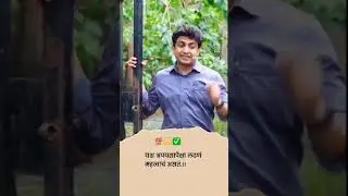 परिस्थितीशी लढण महत्त्वाचा आहे.....