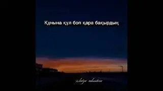 #әке #саттарегенов