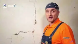 Как заделать трещину в стене
