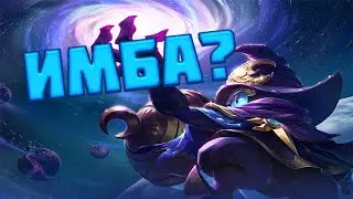 Самый быстрый гайд на Цыклопа//Mobile Legends монтаж