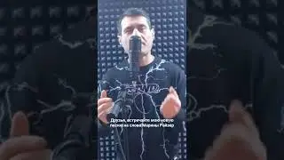Марат Нова - Листопад любви #музыка #песня #популярное #рекомендации