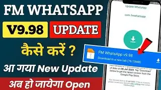 FM WhatsApp Update Kaise Kare v9.98 | FM WhatsApp Update v9.98 | FM WhatsApp Update 2024 New Version