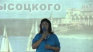 XI-й корецкий ФЕСТИВАЛЬ ПАМЯТИ ВЫСОЦКОГО на Волге (5-я часть)