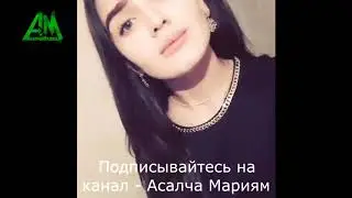 МАДИНА БАСАЕВА (ДИНА САЕВА) 😍😘