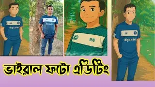 Facebook Trending Photo Editing | Facebook Trending Photo Editing Ghibli Style
