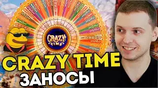 Papić Plays Crazy Time - Highlights