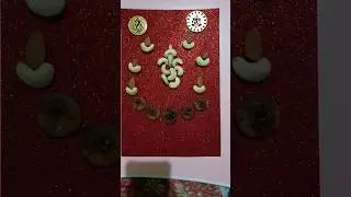 Vinayaka with dry fruits #shorts #artandcraft #vinayakachavithi #telugu #ganeshchaturthi #pooja