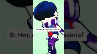 Бравл Старс #brawlstars #aurum #holdik #pozzi #lalyou #brawl #brawlpass #ArtCool #bs #а4