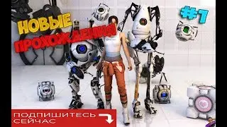 КОРОЧЕ ГОВОРЯ, Я ИГРАЮ В #Portal 2   Все любят #испытания l Прохождения #1