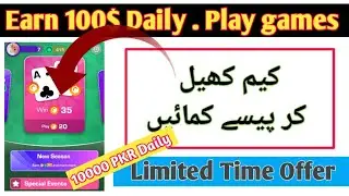 Play games and earning 4000 PKR Daily in Pakistan || Real paying game || Rally token #earningmaster
