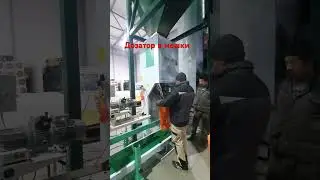 Упаковка в мешки- легко. Дозатор сыпучих в мешки от 5 до 50 кг. Скорость тестовая #дозатор