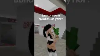 😰