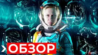 Обзор Returnal - ПРЕЖДЕ ЧЕМ КУПИТЬ