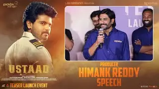 Producer Himank Reddy Speech @ USTAAD Teaser Launch Event | Sri Simha | Kavya Kalyanram | Phanideep