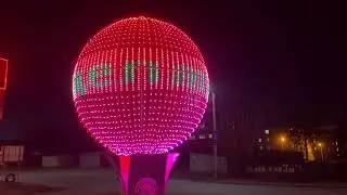В Улан-Удэ появился огромный светящийся шар