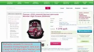 глория джинс детский интернет магазин