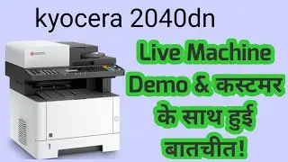kyocera M2040dn Machine || XEROX MACHINE || technical kishan YouTube Channel