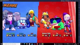 Моя 2 часть попытка запустить игру Brawl Stars и все пушка