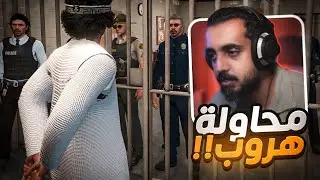بداية أعظم عصابة !!! | قراند الحياة الواقعية GTA5