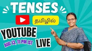 Simple present or present continuous | YouTube Live on August 13, 2024 at 11 pm IST
