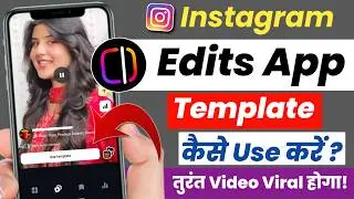 instagram edits app me template se video kaise banaye | edits app me template kaise use kare