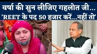 REET 🔴 REET LATEST UPDATE 🔴 REET EXAM INFORMATION🔘 REET UPDATES | reet news today ||reet exam news