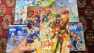 Genshin Impact 4th Year Anniversary Magazine (Weekly Famitsu)