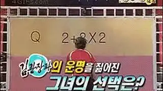 채연 두뇌 풀가동!