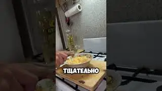 Закуска из кабачков🔥 