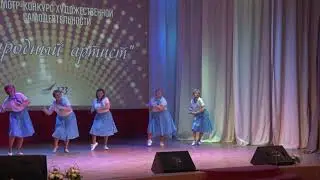Танец 