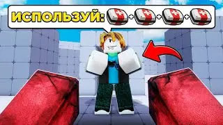 Roblox Rivals, but FOLLOWERS pick my GEAR..