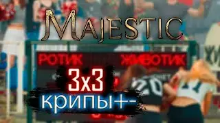 крипы+- арена3х3 ep. 1 | MajesticPW