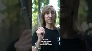 🤯🍣НОЖ ПОБЕДИВШИЙ ВРЕМЯ?!!  