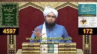 Prophecy of Sectarianism "فرقہ واریت" by the Holy Prophet (SWS)