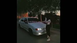Мальборо в кармане ты же куришь редко