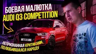 AUDI Q3 8U самая продаваемая Audi "10-х" годов/Гольф на максималках