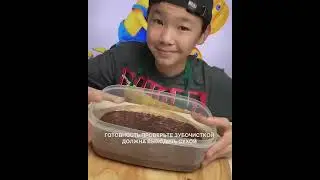 ПОЛЕЗНЫЙ ШОКОЛАДНО-БАНАНОВЫЙ