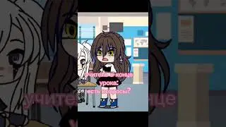 описание украл Томоэ #вызайки #активвернись #подпишись #гача #gacha #