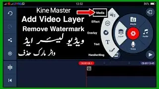 how toAdd Video Layer And Remove Watermark In Kinemaster ||  kine Master Me Video Layer Kase Add Kre